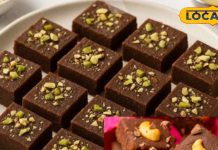 Christmas Special Recipe | Chocolate Barfi Recipe | Easy Christmas Dessert | No Bake Chocolate Barfi | Festive Sweet Recipe | Christmas Party Dessert | Chocolate Mithai Recipe