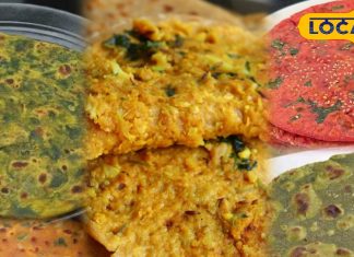 Healthy Vegetable Parathas for Winter: Taste and Nutrition Tips.