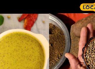 भांग के पकौड़े तो बहुत खाए होंगे आपने लेकिन क्या कभी खाई है भांग की चटनी, यहां जानिए आसान रेसिपी – Uttarakhand News