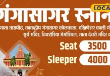 गुमला के लोगों के लिए शानदार मौका, नए साल की होगी शानदार शुरुआत, मात्र 35 सौ में प्रमुख धार्मिक स्थलों का दर्शन,