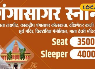 गुमला के लोगों के लिए शानदार मौका, नए साल की होगी शानदार शुरुआत, मात्र 35 सौ में प्रमुख धार्मिक स्थलों का दर्शन,