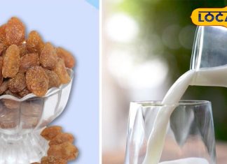 Health Benefits of Milk with Munakka: Best Ayurvedic Remedy for Weakness and Sleep.