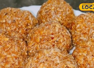 Recipe: कुरकुरे चूड़े और गुड़ से बनती है यह गोल्डन मिठाई, अदरक-तिल से चढ़ता स्वाद, सर्दियों में जबरदस्त क्रेज – Jharkhand News