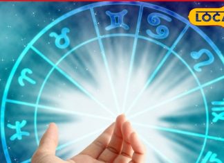 नए साल 2026 के पहले दिन बन रहा अद्भुत योग, इन राशियों की खुल जाएगी किस्मत! मिलेगी तरक्की