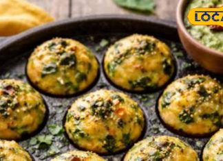 Palak Alu Appe Recipe: Healthy and Low-Oil Breakfast Idea for Winter.