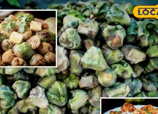 Spicy Singhara Chaat Recipe: How to make Water Chestnut Chaat at home in winter.