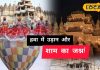 Ranakpur Jawai Festival | Ranakpur Jawai Mahotsav 2025 | Rajasthan Travel Festival | Jawai Bandh Festival | Travel Season Rajasthan | Hot Air Balloon Rajasthan | Jawai Leopard Area Tourism