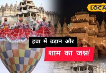 Ranakpur Jawai Festival | Ranakpur Jawai Mahotsav 2025 | Rajasthan Travel Festival | Jawai Bandh Festival | Travel Season Rajasthan | Hot Air Balloon Rajasthan | Jawai Leopard Area Tourism