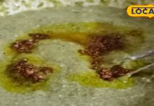 ठंड में बनाएं बथुए का रायता, शरीर को देगा गर्माहट, बढ़ाएगा खाने का स्वाद, ऊपर से जरूर लगाएं हींग-जीरे का तड़का – Jharkhand News