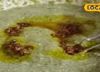 ठंड में बनाएं बथुए का रायता, शरीर को देगा गर्माहट, बढ़ाएगा खाने का स्वाद, ऊपर से जरूर लगाएं हींग-जीरे का तड़का – Jharkhand News