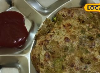 आलू, प्याज, पनीर भूल जाएंगे, एक बार जो खा लिए हरी मटर के पराठे, चटनी-सॉस की नहीं पड़ेगी जरूरत, हो जाएंगे साफ