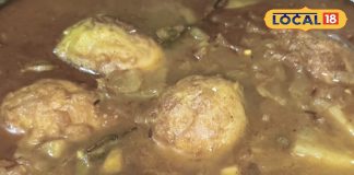 ठंड में गरमागरम स्वाद का तड़का, घर पर बनाएं मसालेदार अंडा करी, झटपट वाली रेसिपी – Chhattisgarh News