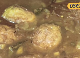 ठंड में गरमागरम स्वाद का तड़का, घर पर बनाएं मसालेदार अंडा करी, झटपट वाली रेसिपी – Chhattisgarh News