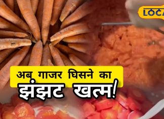 How to make Gajar Halwa without Grating | Quick Carrot Halwa Recipe Hacks.