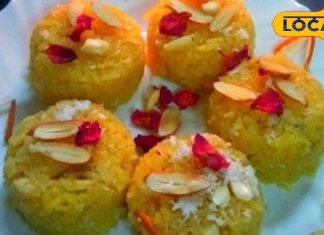 Traditional Rice, Jaggery & Coconut Sweet Recipe | Nagaur Special Heritage Dish.