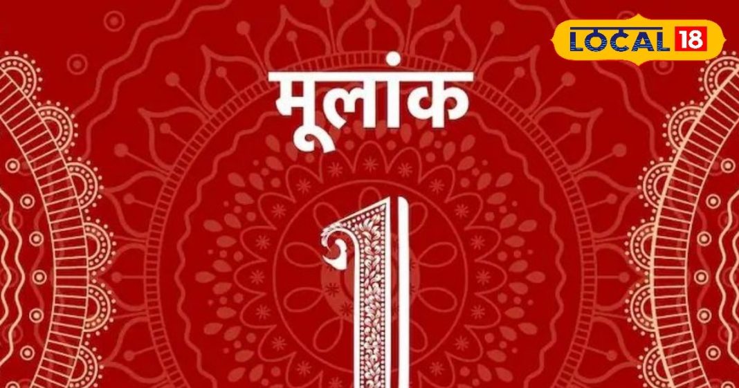 इन तारीखों को जन्मे लोग होते हैं किस्मत के धनी, सूर्य की तरह चमकता है इनका भाग्य, राजा की तरह जीते हैं जिंदगी!