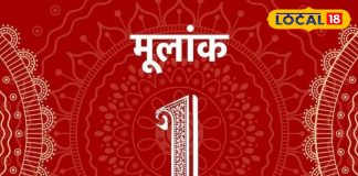 इन तारीखों को जन्मे लोग होते हैं किस्मत के धनी, सूर्य की तरह चमकता है इनका भाग्य, राजा की तरह जीते हैं जिंदगी!