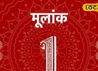 इन तारीखों को जन्मे लोग होते हैं किस्मत के धनी, सूर्य की तरह चमकता है इनका भाग्य, राजा की तरह जीते हैं जिंदगी!