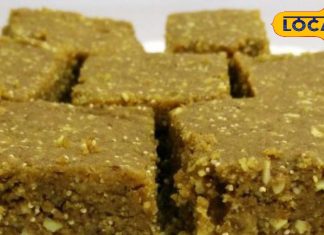 मेथी की बर्फी बनाने की रेसिपी और फायदे | Methi ki Barfi Recipe & Benefits in Winter