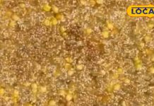 कमर और घुटनों के दर्द का रामबाण घरेलू नुस्खा | Home Remedy for Joint Pain Nagaur