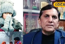 Health Tips | Winter Health Tips Ayurveda | Ayurvedic Winter Care | Desi Khana Sehat | Immunity Boost Ayurveda | Winter Diet Ayurveda | Desi Ayurvedic Nuskhe | Healthy Winter Lifestyle