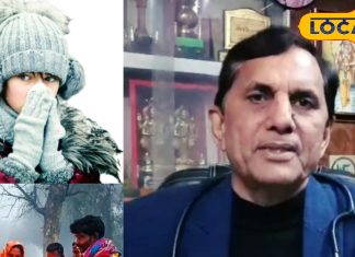 Health Tips | Winter Health Tips Ayurveda | Ayurvedic Winter Care | Desi Khana Sehat | Immunity Boost Ayurveda | Winter Diet Ayurveda | Desi Ayurvedic Nuskhe | Healthy Winter Lifestyle