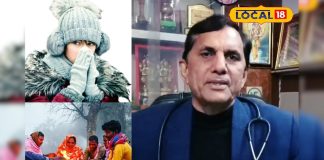 ठंड में बीमारियों से बचे रहना चाहते हैं? इन हेल्दी फूड्स को डाइट में शामिल करें और रहें फिट