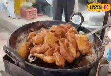 चाय के साथ देसी मजा! देहात स्टाइल में बनाएं चप और पकौड़ा, सर्दी की शाम बनेगी लाजवाब – Bharat.one हिंदी