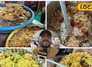 तीखा, मीठा या चटपटा! रायपुर में हिट है ये राजस्थानी मिक्स भेल, नोट करें ये लजीज रेसिपी – Chhattisgarh News