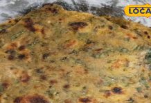 Methi Paratha: सर्दियों में घर पर ऐसे बनाएं मेथी पराठा, खाने वाले भूल नहीं पाएंगे स्वाद, शरीर भी रहेगा गरम – Jharkhand News