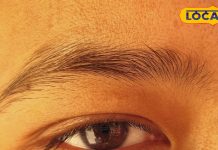 सर्दियों में आंखों में हो रही है खुजली, तो ये जादुई तेल दिलाएगा राहत और दूर करेगा ड्राइनेस की समस्या – Uttarakhand News