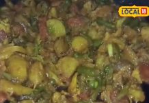 टेस्ट का एटम बॉम्ब, पोषण का खजाना! सर्दियों में मिक्स वेज सब्जी जरूर बनाना…बच्चे-बड़े सबकी फेवरेट, रेसिपी