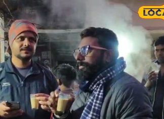 चाय की चुस्की के साथ लगाना है सियासत का तड़का, जहानाबाद के इस चौक पर जमती है बैठक