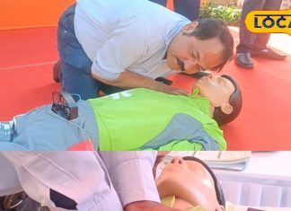 सड़क, घर या स्टेशन कहीं भी आ सकता है हार्ट अटैक, यहां सीखें 5 मिनट की जान बचाने वाली तकनीक