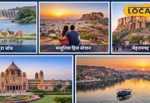 Jodhpur New Year Celebration | Jodhpur Tourist Places | Best Places in Jodhpur for New Year | Jodhpur Family Trip | Romantic Places in Jodhpur | Jodhpur Travel Guide | New Year in Jodhpur | Jodhpur Sightseeing