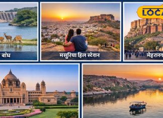 Jodhpur New Year Celebration | Jodhpur Tourist Places | Best Places in Jodhpur for New Year | Jodhpur Family Trip | Romantic Places in Jodhpur | Jodhpur Travel Guide | New Year in Jodhpur | Jodhpur Sightseeing