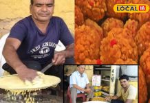 चार पीढ़ियों से कायम है स्वाद, 125 साल से नहीं बदली रेसिपी, जानें क्यों खास है दीक्षित जी के लड्डू