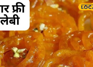 अब टेंशन नहीं, जलेबी का मजा! न्यू ईयर पर बनाएं शुगर-फ्री हेल्दी जलेबी घर पर