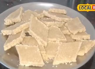 मूंगफली और बादाम से घर पर बनाएं हलवाई जैसी काजू कतली मिठाई.