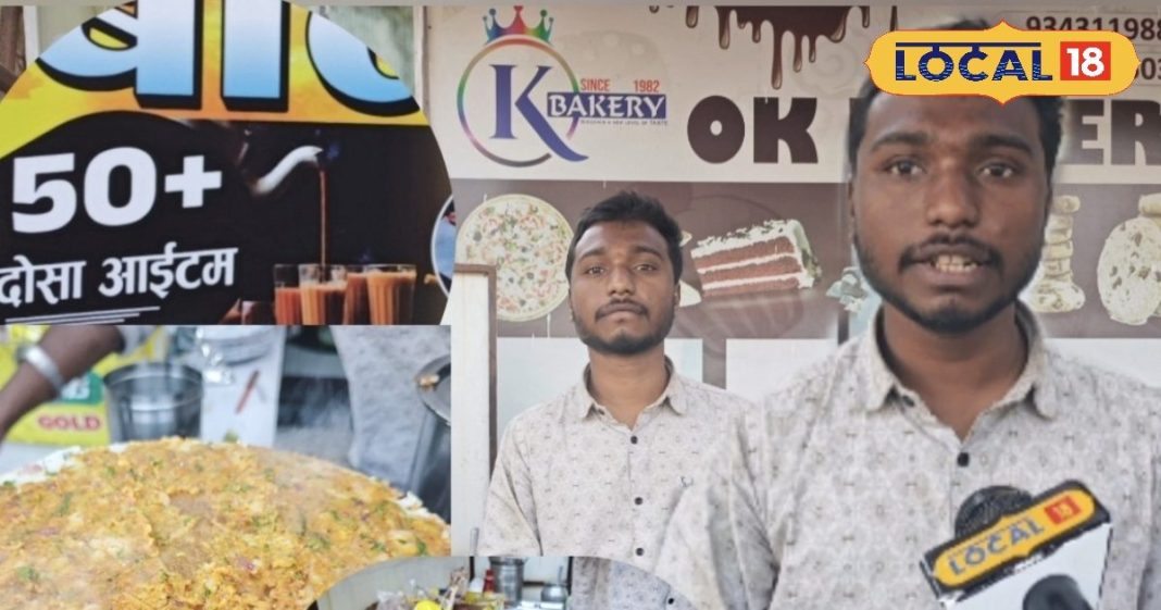 50+ वैरायटी, यूनिक फ्लेवर और देसी टच! आत्मनिर्भरता की मिसाल बना यह डोसा स्टार्टअप, मिला अनोखा स्वाद – Chhattisgarh News