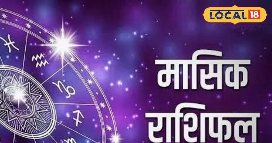 नौकरी, पैसा और प्रमोशन, जनवरी 2026 मे इन 4 राशियों के लिए ‘गोल्डन टाइम’, छप्परफाड़ बरसेगा धन