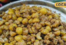 Prepare Amla pickle quickly at home| amla pickle recipe| mp news|