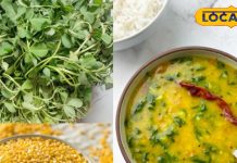 moong dal methi recipe | winter special dal recipe | methi moong dal | healthy winter food | indian dal recipe | methi benefits | easy dal recipe | winter comfort food | vegetarian recipe
