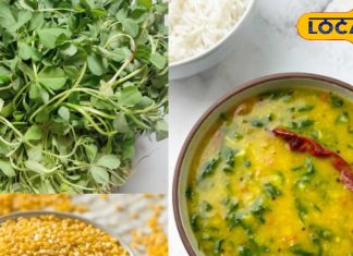 moong dal methi recipe | winter special dal recipe | methi moong dal | healthy winter food | indian dal recipe | methi benefits | easy dal recipe | winter comfort food | vegetarian recipe