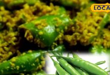 Winter Special Mirchi Achar Recipe | mirchi achar recipe | oil free chilli pickle | winter special achar | immunity boosting achar | healthy pickle recipe | green chilli achar | winter immunity food