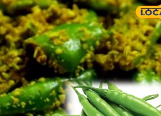 Winter Special Mirchi Achar Recipe | mirchi achar recipe | oil free chilli pickle | winter special achar | immunity boosting achar | healthy pickle recipe | green chilli achar | winter immunity food