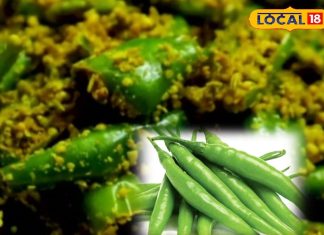 बिना तेल भी सुपर टेस्टी! इस सर्दी बिना तेल के मिर्ची अचार से बढ़ाएं इम्यूनिटी, मिनटों में बनकर तैयार