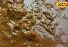 खाएं बस्तर की खास चाटी भाजी, घर पर बनाएं आसान रेसिपी के साथ, सिर्फ कुछ मिनटों में तैयार – Chhattisgarh News