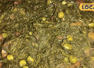 हरे मटर की देसी तिवरा भाजी! गांवों की खास सब्जी, ठंड में भी रखें सेहत और स्वाद का ध्यान – Chhattisgarh News