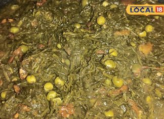 नए साल पर बनाएं छत्तीसगढ़ी तिवरा भाजी, मेहमान जमकर करेंगे तारीफ, ये है रेसिपी